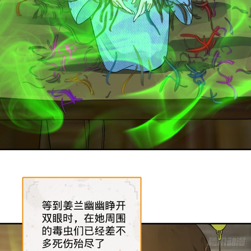 炼气练了三千年韩漫全集-160回 传授功法无删减无遮挡章节图片 