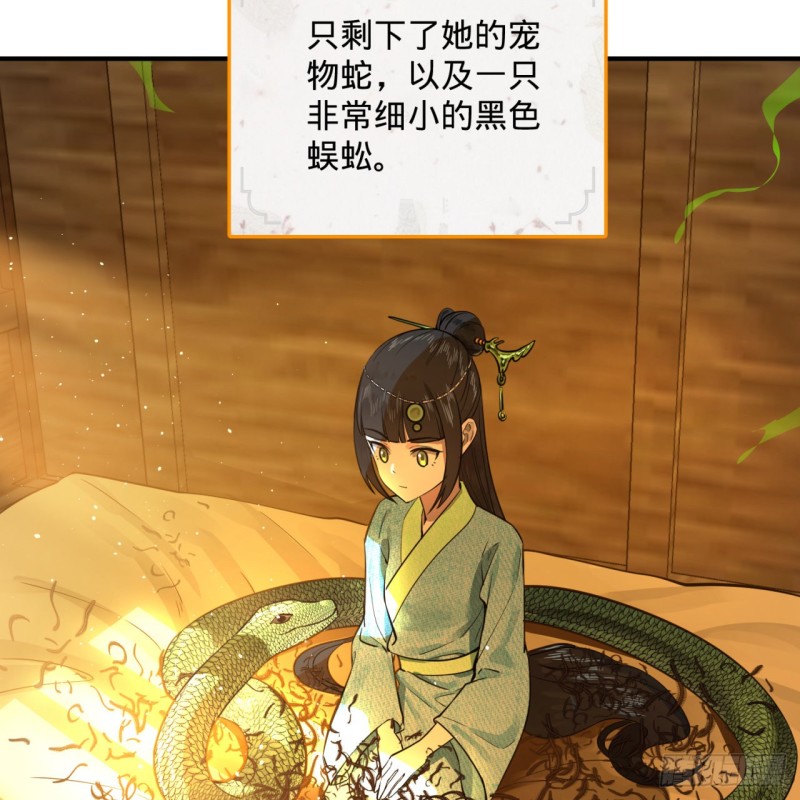 炼气练了三千年韩漫全集-160回 传授功法无删减无遮挡章节图片 
