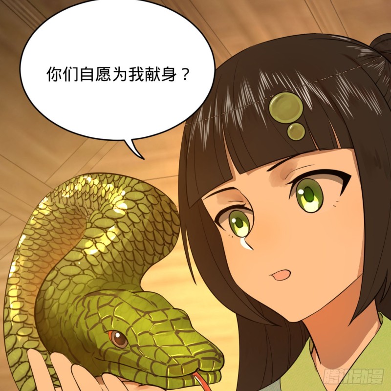炼气练了三千年韩漫全集-160回 传授功法无删减无遮挡章节图片 