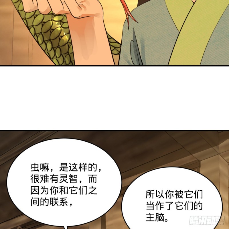 炼气练了三千年韩漫全集-160回 传授功法无删减无遮挡章节图片 