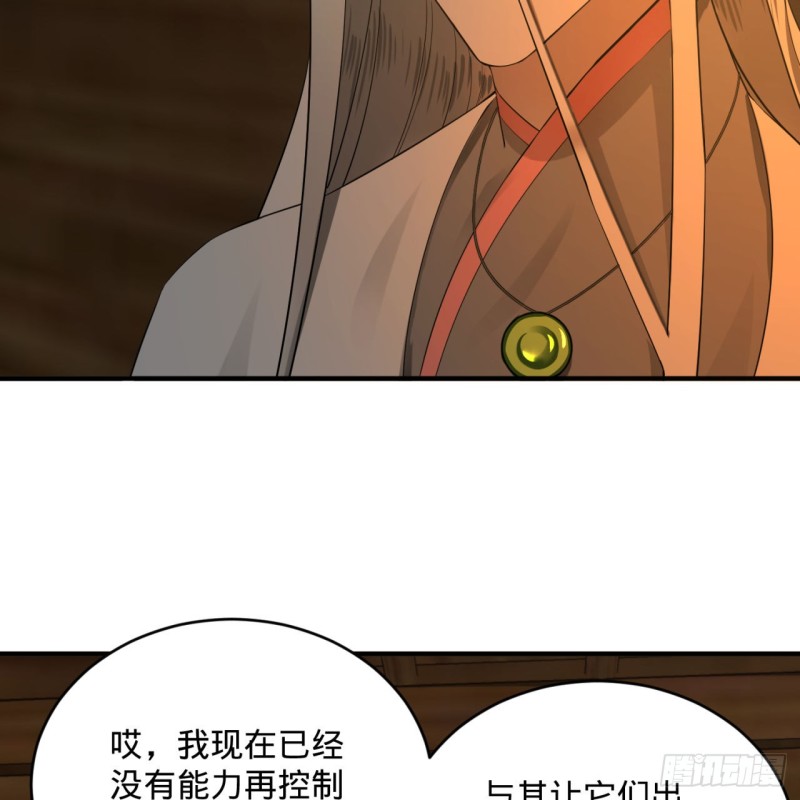 炼气练了三千年韩漫全集-160回 传授功法无删减无遮挡章节图片 