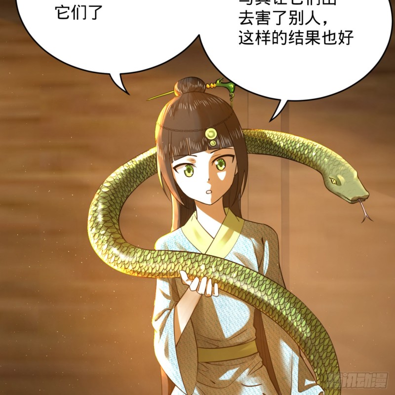炼气练了三千年韩漫全集-160回 传授功法无删减无遮挡章节图片 