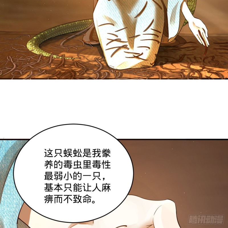 炼气练了三千年韩漫全集-160回 传授功法无删减无遮挡章节图片 