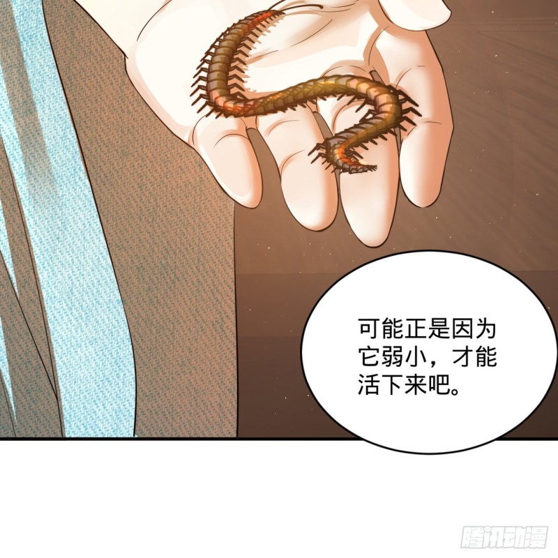 炼气练了三千年韩漫全集-160回 传授功法无删减无遮挡章节图片 