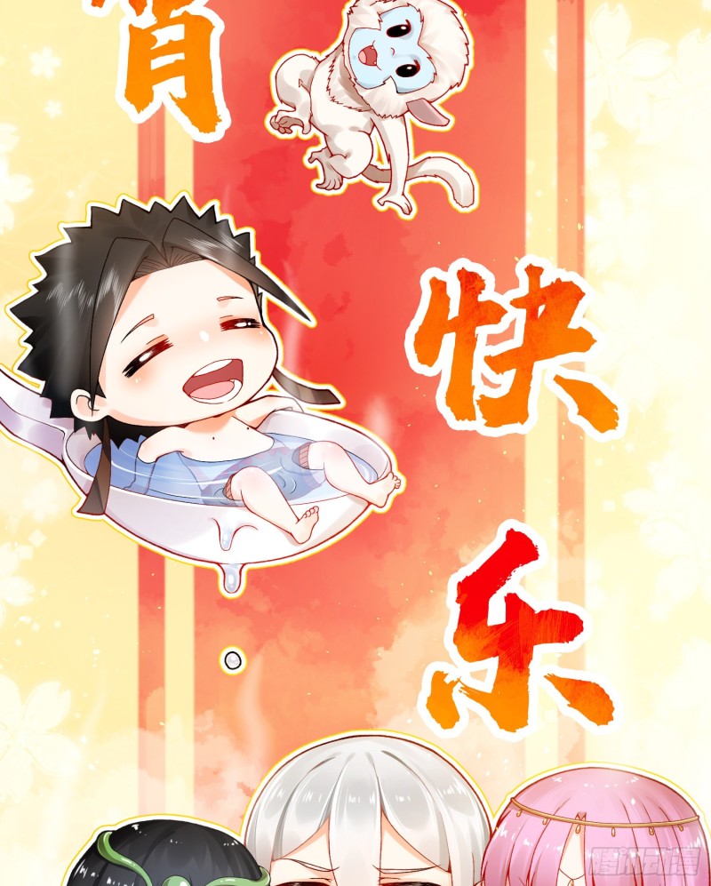 炼气练了三千年韩漫全集-161回 创造历史的觉悟无删减无遮挡章节图片 