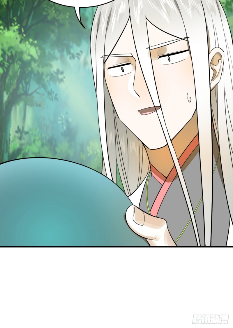 炼气练了三千年韩漫全集-161回 创造历史的觉悟无删减无遮挡章节图片 