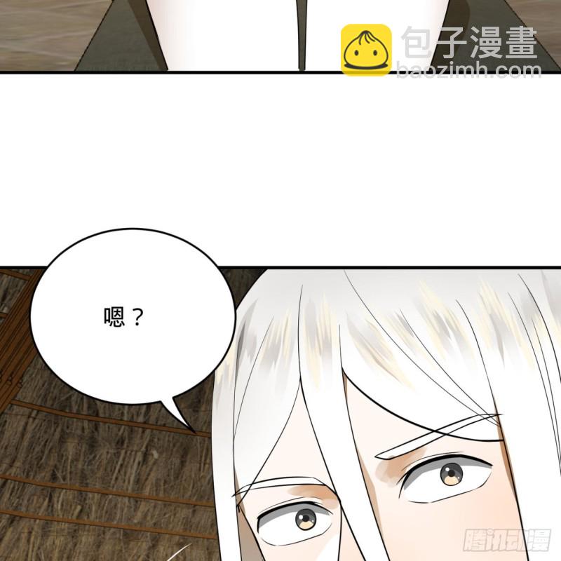 炼气练了三千年韩漫全集-161回 创造历史的觉悟无删减无遮挡章节图片 
