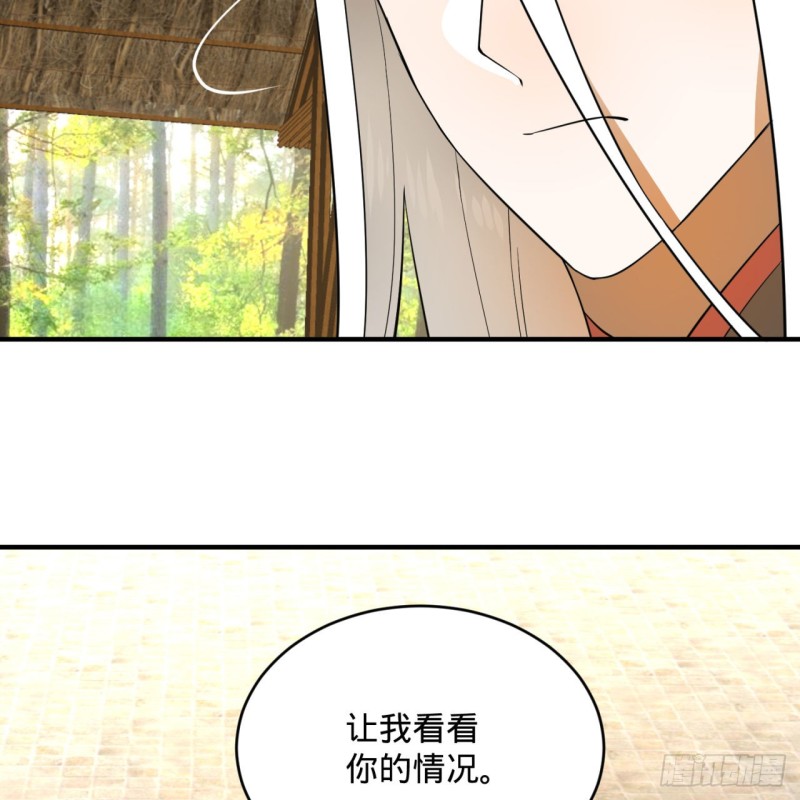 炼气练了三千年韩漫全集-161回 创造历史的觉悟无删减无遮挡章节图片 