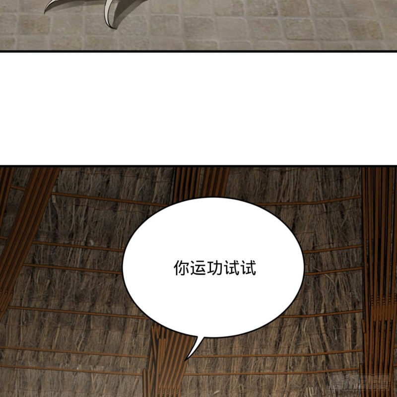 炼气练了三千年韩漫全集-161回 创造历史的觉悟无删减无遮挡章节图片 