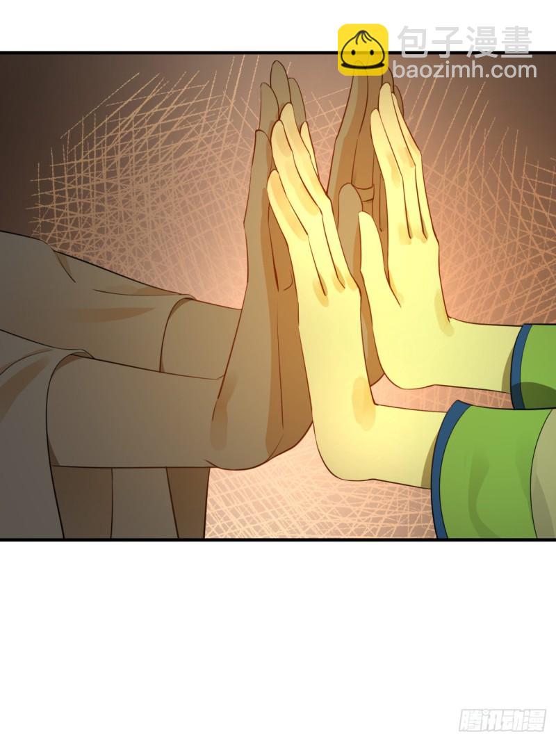 炼气练了三千年韩漫全集-161回 创造历史的觉悟无删减无遮挡章节图片 