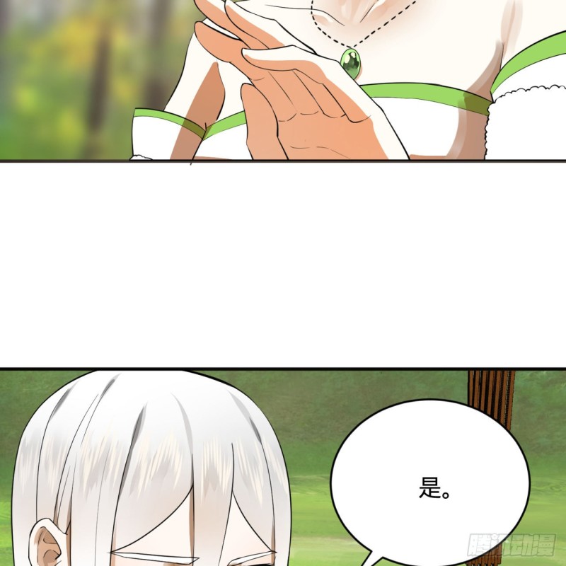 炼气练了三千年韩漫全集-161回 创造历史的觉悟无删减无遮挡章节图片 
