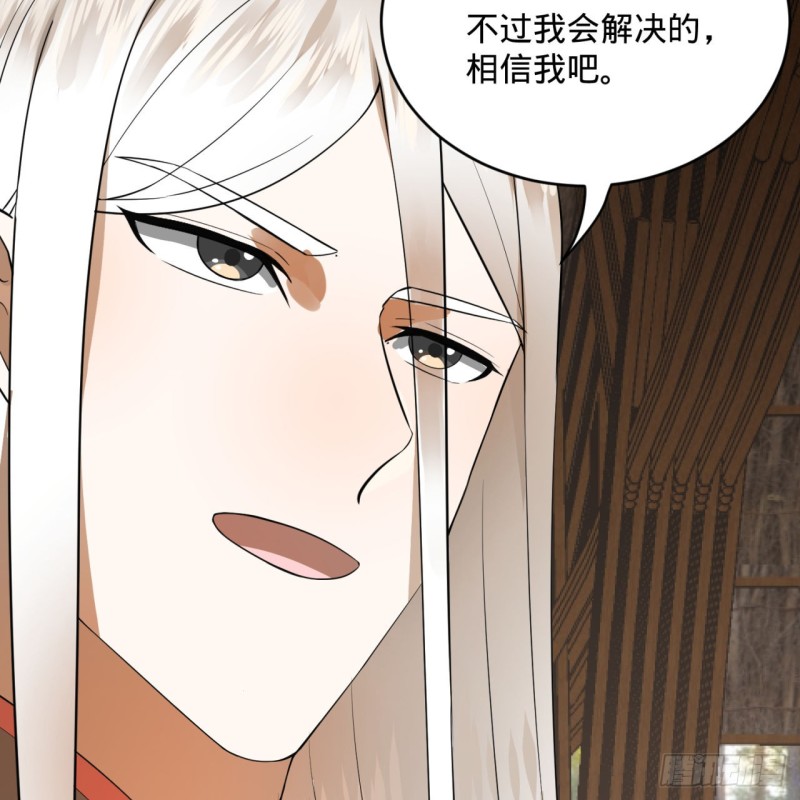 炼气练了三千年韩漫全集-161回 创造历史的觉悟无删减无遮挡章节图片 