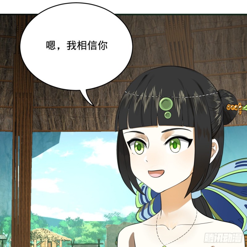 炼气练了三千年韩漫全集-161回 创造历史的觉悟无删减无遮挡章节图片 