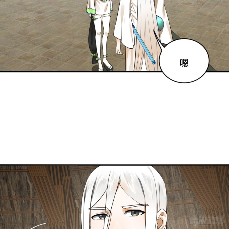 炼气练了三千年韩漫全集-161回 创造历史的觉悟无删减无遮挡章节图片 