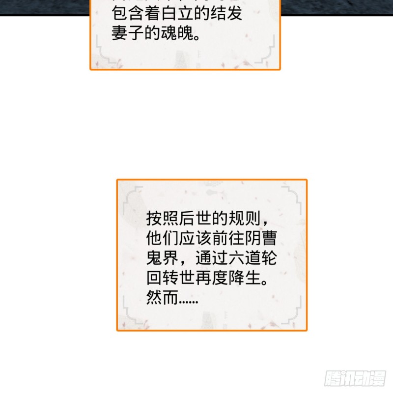 炼气练了三千年韩漫全集-161回 创造历史的觉悟无删减无遮挡章节图片 