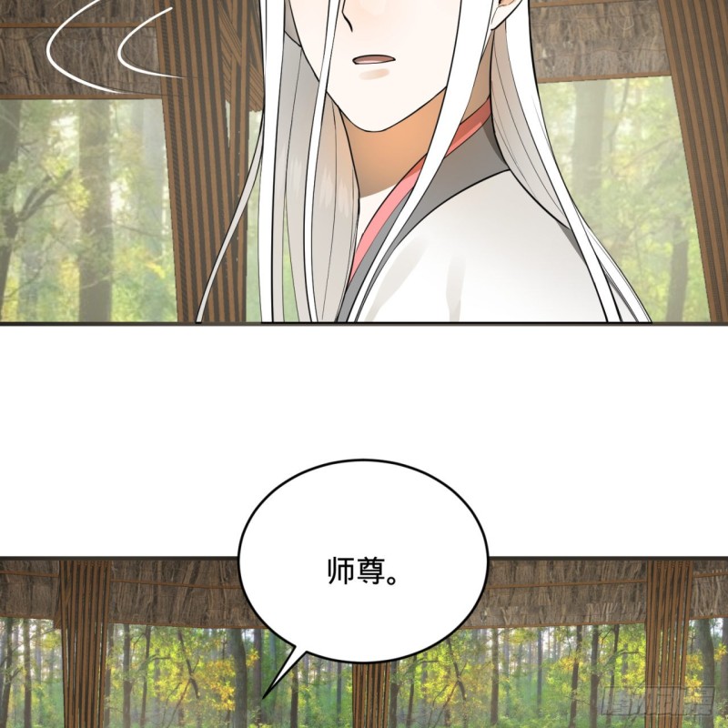 炼气练了三千年韩漫全集-161回 创造历史的觉悟无删减无遮挡章节图片 