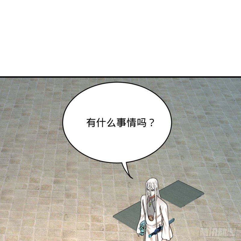 炼气练了三千年韩漫全集-161回 创造历史的觉悟无删减无遮挡章节图片 