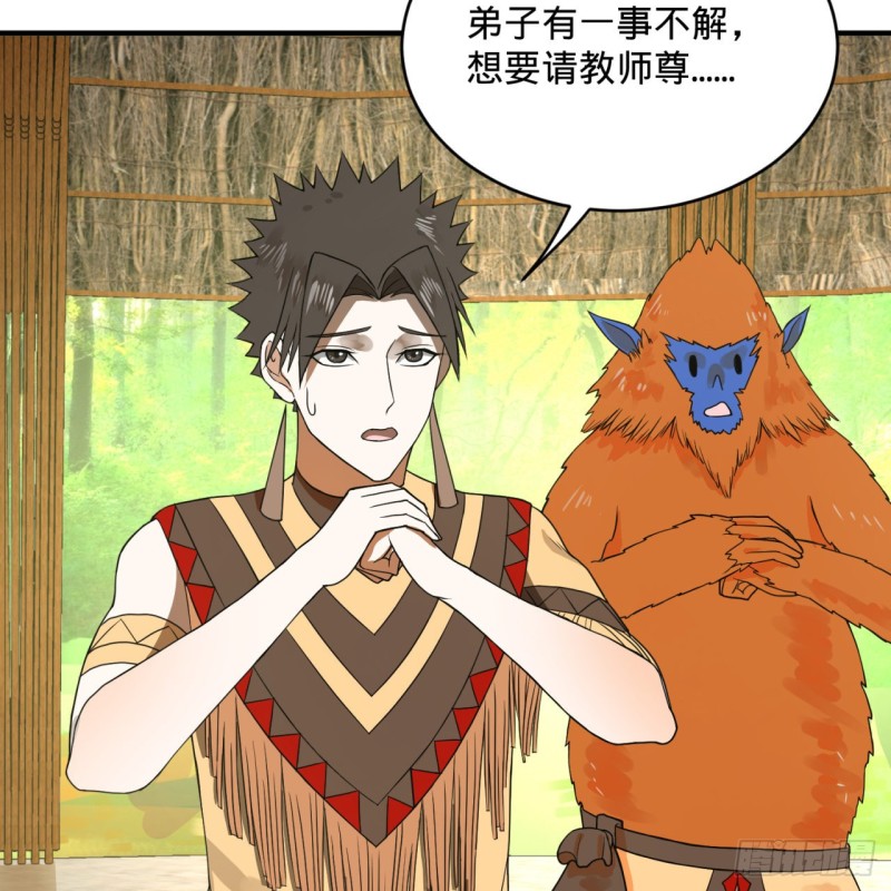 炼气练了三千年韩漫全集-161回 创造历史的觉悟无删减无遮挡章节图片 
