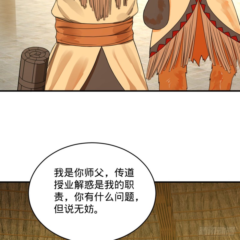 炼气练了三千年韩漫全集-161回 创造历史的觉悟无删减无遮挡章节图片 