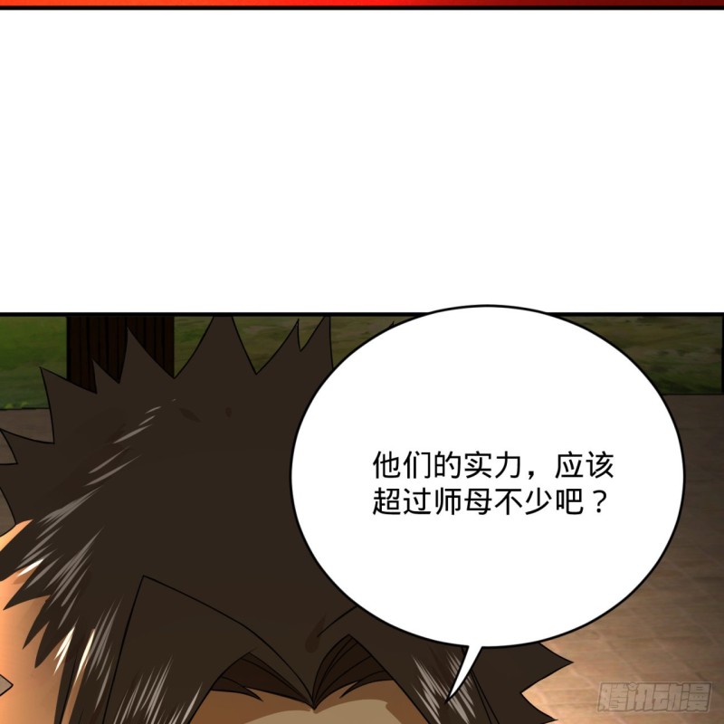 炼气练了三千年韩漫全集-161回 创造历史的觉悟无删减无遮挡章节图片 