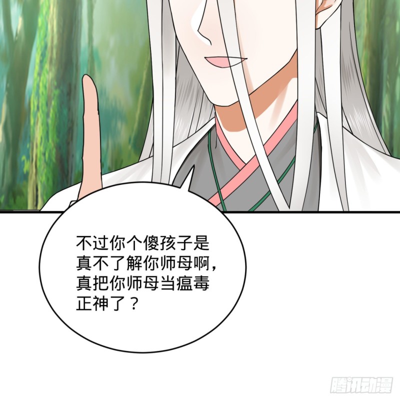 炼气练了三千年韩漫全集-161回 创造历史的觉悟无删减无遮挡章节图片 