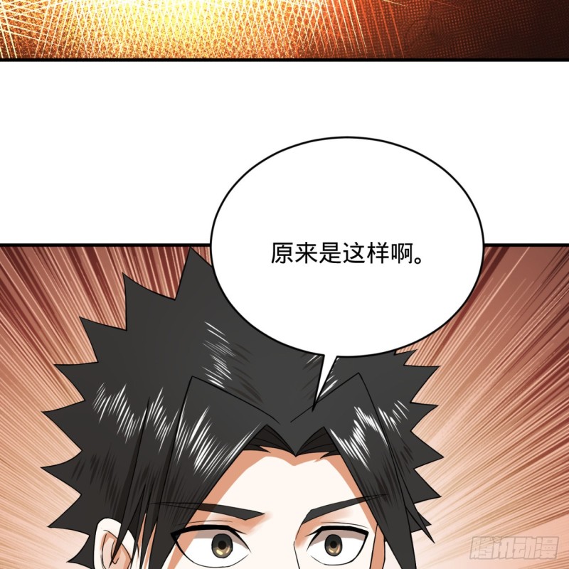 炼气练了三千年韩漫全集-161回 创造历史的觉悟无删减无遮挡章节图片 