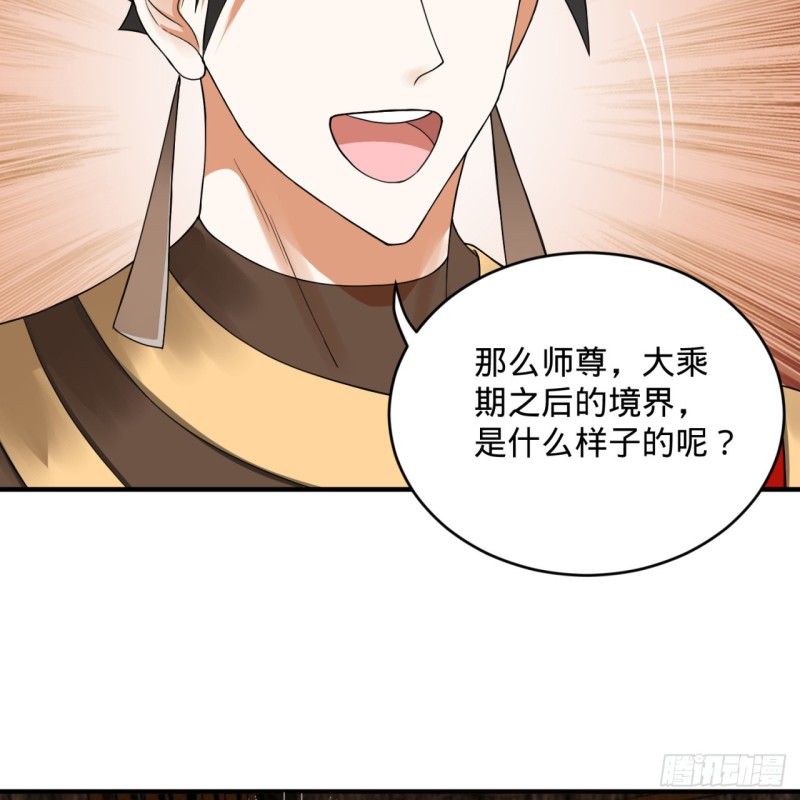 炼气练了三千年韩漫全集-161回 创造历史的觉悟无删减无遮挡章节图片 