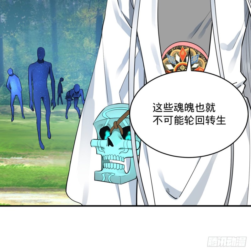 炼气练了三千年韩漫全集-161回 创造历史的觉悟无删减无遮挡章节图片 