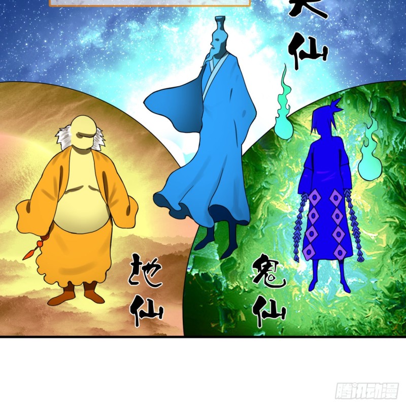 炼气练了三千年韩漫全集-161回 创造历史的觉悟无删减无遮挡章节图片 