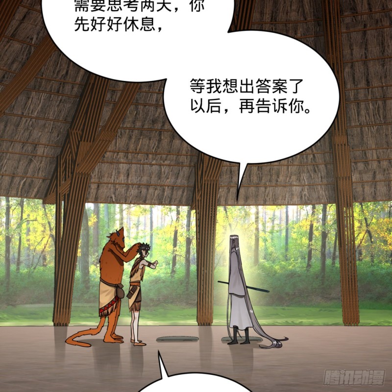 炼气练了三千年韩漫全集-161回 创造历史的觉悟无删减无遮挡章节图片 