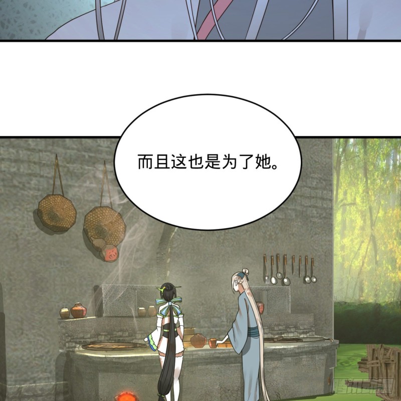 炼气练了三千年韩漫全集-161回 创造历史的觉悟无删减无遮挡章节图片 