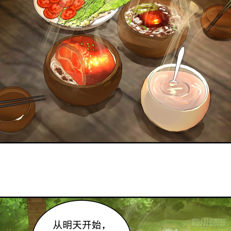 炼气练了三千年韩漫全集-161回 创造历史的觉悟无删减无遮挡章节图片 