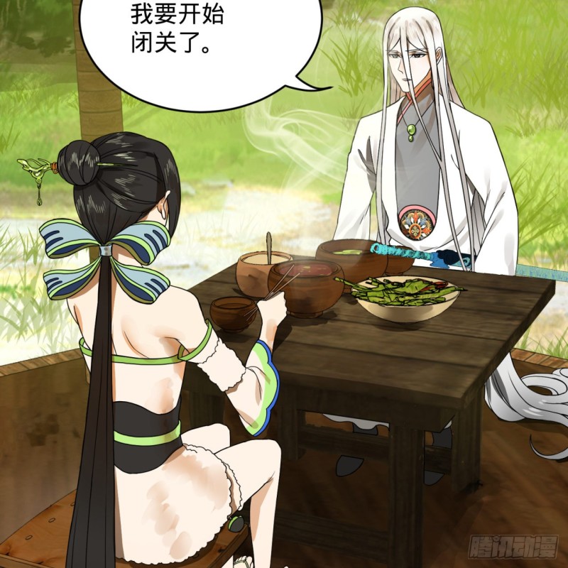 炼气练了三千年韩漫全集-161回 创造历史的觉悟无删减无遮挡章节图片 