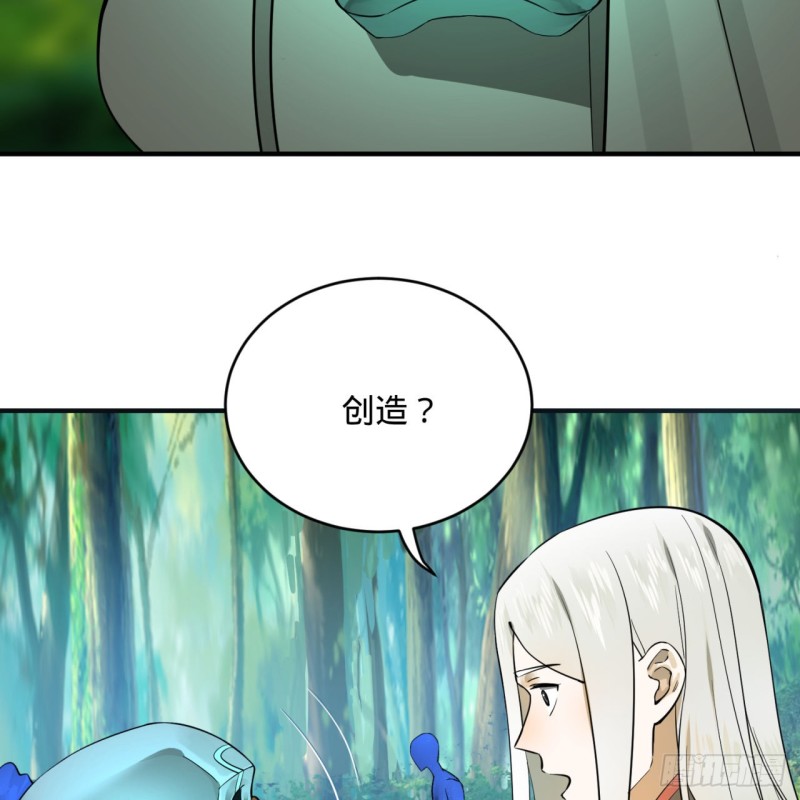 炼气练了三千年韩漫全集-161回 创造历史的觉悟无删减无遮挡章节图片 