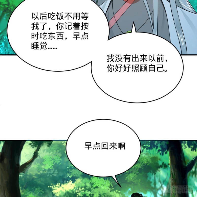 炼气练了三千年韩漫全集-161回 创造历史的觉悟无删减无遮挡章节图片 