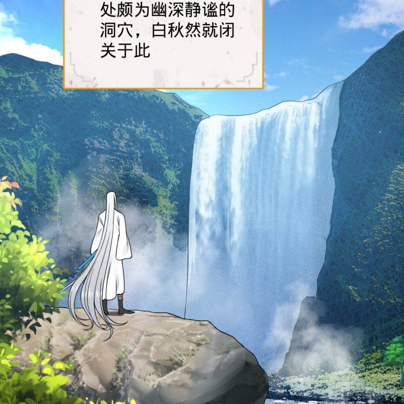 炼气练了三千年韩漫全集-161回 创造历史的觉悟无删减无遮挡章节图片 