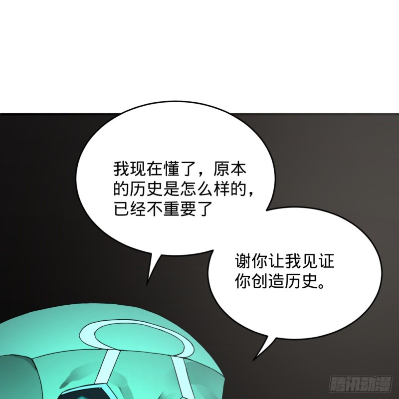 炼气练了三千年韩漫全集-161回 创造历史的觉悟无删减无遮挡章节图片 