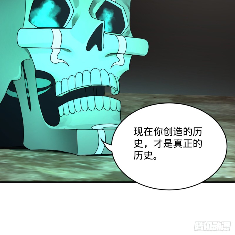炼气练了三千年韩漫全集-161回 创造历史的觉悟无删减无遮挡章节图片 