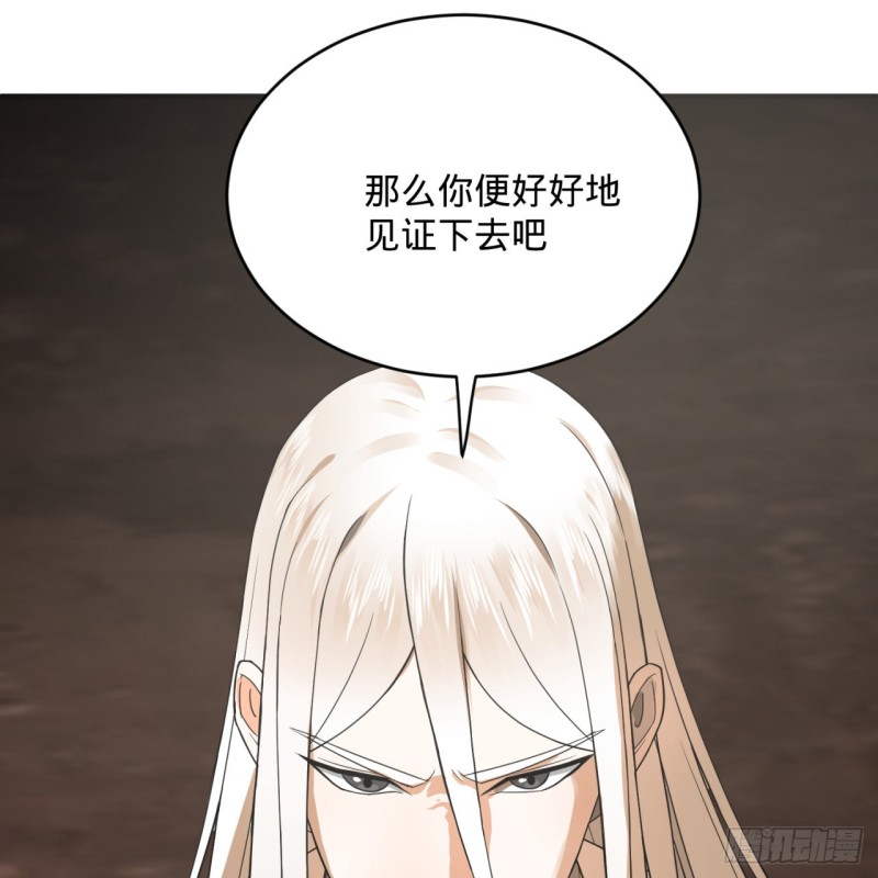 炼气练了三千年韩漫全集-161回 创造历史的觉悟无删减无遮挡章节图片 