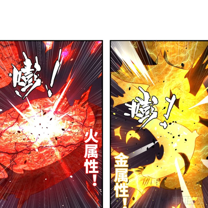 炼气练了三千年韩漫全集-162回 新境界-创造失败！无删减无遮挡章节图片 