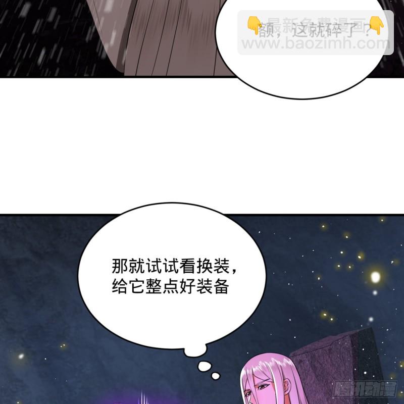 炼气练了三千年韩漫全集-162回 新境界-创造失败！无删减无遮挡章节图片 
