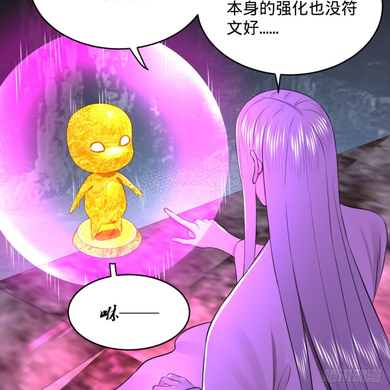 炼气练了三千年韩漫全集-162回 新境界-创造失败！无删减无遮挡章节图片 