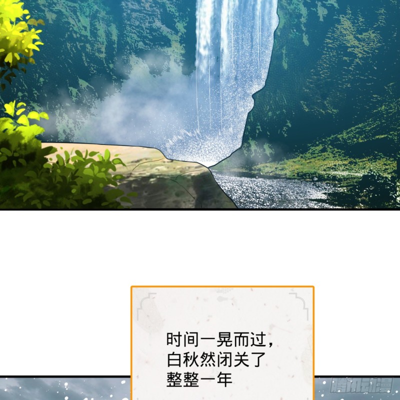 炼气练了三千年韩漫全集-162回 新境界-创造失败！无删减无遮挡章节图片 