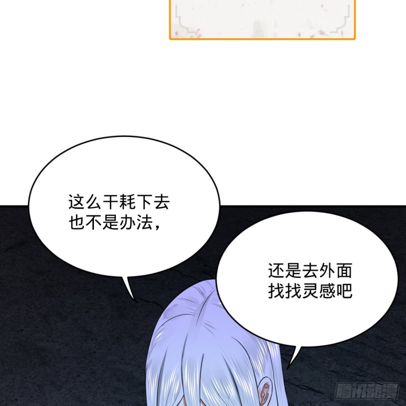 炼气练了三千年韩漫全集-162回 新境界-创造失败！无删减无遮挡章节图片 