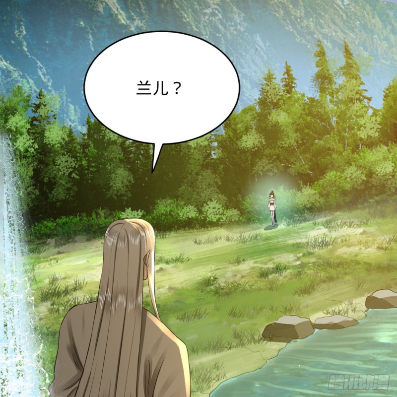 炼气练了三千年韩漫全集-162回 新境界-创造失败！无删减无遮挡章节图片 