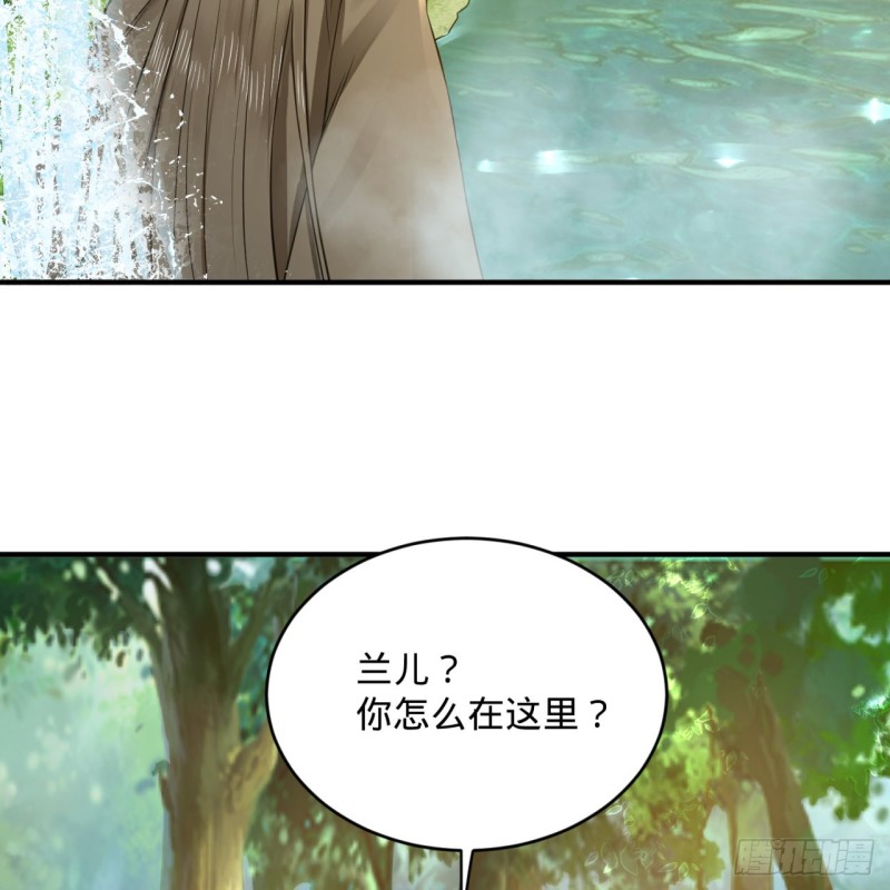 炼气练了三千年韩漫全集-162回 新境界-创造失败！无删减无遮挡章节图片 