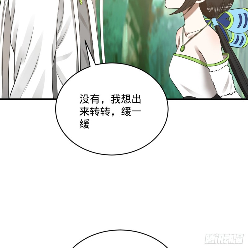 炼气练了三千年韩漫全集-162回 新境界-创造失败！无删减无遮挡章节图片 