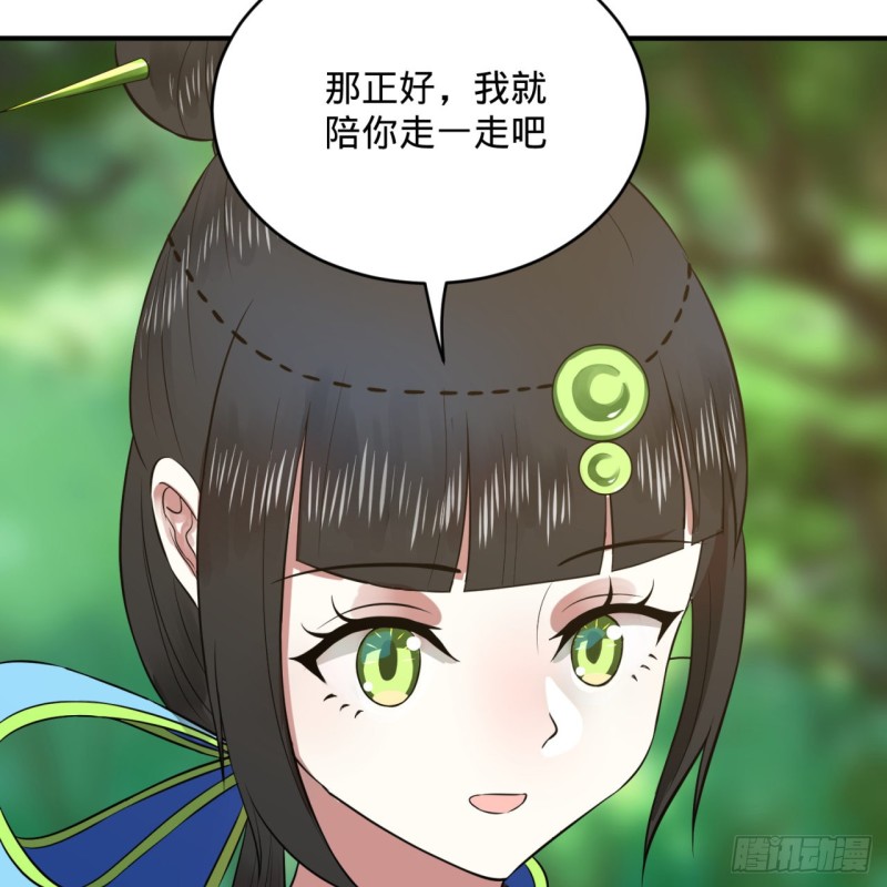 炼气练了三千年韩漫全集-162回 新境界-创造失败！无删减无遮挡章节图片 