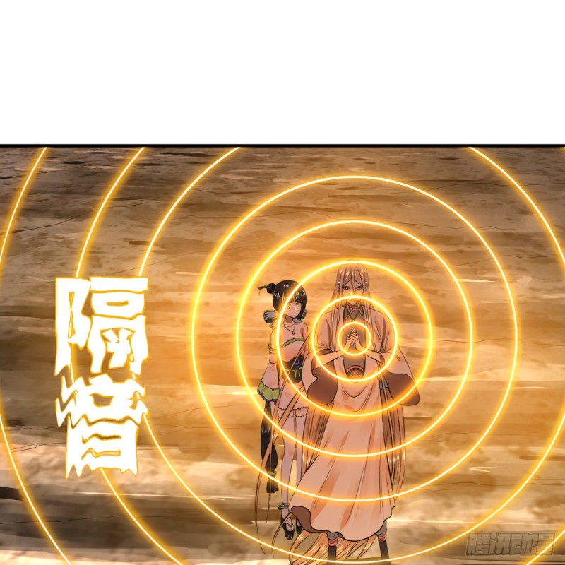 炼气练了三千年韩漫全集-162回 新境界-创造失败！无删减无遮挡章节图片 