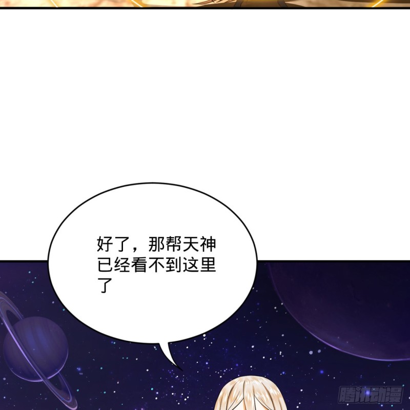 炼气练了三千年韩漫全集-162回 新境界-创造失败！无删减无遮挡章节图片 